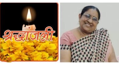 अग्रसेन सेवा समिति नैला जांजगीर के अध्यक्ष संजय भोपालपुरिया को मातृ शोक, श्रीमती सुलोचना देवी भोपालपुरिया का हुआ निधन, प्रदेश के सामाजिक संगठनों ने दी श्रद्धांजलि, वरिष्ठ समाजसेवी स्व. जयप्रकाश भोपालपुरिया की धर्मपत्नी थी सुलोचना देवी अग्रसेन सेवा समिति नैला जांजगीर के अध्यक्ष संजय भोपालपुरिया को मातृ शोक, श्रीमती सुलोचना देवी भोपालपुरिया का हुआ निधन, प्रदेश के सामाजिक संगठनों ने दी श्रद्धांजलि, वरिष्ठ समाजसेवी स्व. जयप्रकाश भोपालपुरिया की धर्मपत्नी थी सुलोचना देवी kshititech