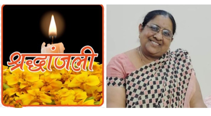 अग्रसेन सेवा समिति नैला जांजगीर के अध्यक्ष संजय भोपालपुरिया को मातृ शोक, श्रीमती सुलोचना देवी भोपालपुरिया का हुआ निधन, प्रदेश के सामाजिक संगठनों ने दी श्रद्धांजलि, वरिष्ठ समाजसेवी स्व. जयप्रकाश भोपालपुरिया की धर्मपत्नी थी सुलोचना देवी अग्रसेन सेवा समिति नैला जांजगीर के अध्यक्ष संजय भोपालपुरिया को मातृ शोक, श्रीमती सुलोचना देवी भोपालपुरिया का हुआ निधन, प्रदेश के सामाजिक संगठनों ने दी श्रद्धांजलि, वरिष्ठ समाजसेवी स्व. जयप्रकाश भोपालपुरिया की धर्मपत्नी थी सुलोचना देवी kshititech