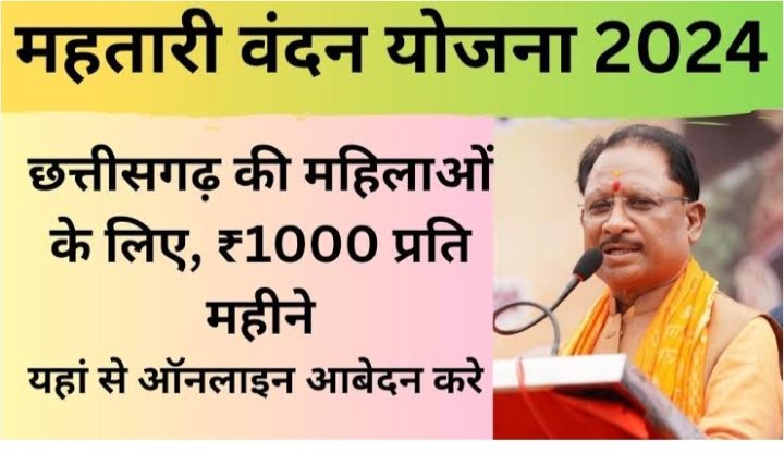 नगर पंचायत अड़भार में महतारी वंदन कार्य की हुई समीक्षा,शहर के प्रत्येक वार्डों में महतारी वंदन का कार्य चल रहा जोरो से, 20 फरवरी तक भरे जाएंगे हितग्राही पात्र महिलाओं के फॉर्म, CMO आनंद कुमार राय ने कहा- सभी पात्र महिलाओं को 1 मार्च से सीधे खाते में मिलेगा योजना का लाभ kshititech