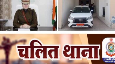 DIJITAL S.P-घर बैठे कर लो अपना चरित्र सत्यापन- नहीं लगाने पड़ेंगे अब पुलिस थानों के चक्कर, एसपी अंकिता ने प्रारंभ की नई प्रक्रिया, जिले में लाखों लोगों तक पहुंचेगी पुलिस, करेगी जनता से सीधा संवाद, डिजिटल तकनीक पर काम कर रही जिले की पुलिस मुखिया DIJITAL S.P-घर बैठे कर लो अपना चरित्र सत्यापन- नहीं लगाने पड़ेंगे अब पुलिस थानों के चक्कर, एसपी अंकिता ने प्रारंभ की नई प्रक्रिया, जिले में लाखों लोगों तक पहुंचेगी पुलिस, करेगी जनता से सीधा संवाद, डिजिटल तकनीक पर काम कर रही जिले की पुलिस मुखिया kshititech