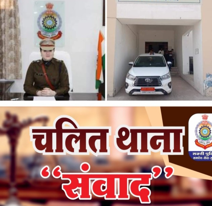 DIJITAL S.P-घर बैठे कर लो अपना चरित्र सत्यापन- नहीं लगाने पड़ेंगे अब पुलिस थानों के चक्कर, एसपी अंकिता ने प्रारंभ की नई प्रक्रिया, जिले में लाखों लोगों तक पहुंचेगी पुलिस, करेगी जनता से सीधा संवाद, डिजिटल तकनीक पर काम कर रही जिले की पुलिस मुखिया DIJITAL S.P-घर बैठे कर लो अपना चरित्र सत्यापन- नहीं लगाने पड़ेंगे अब पुलिस थानों के चक्कर, एसपी अंकिता ने प्रारंभ की नई प्रक्रिया, जिले में लाखों लोगों तक पहुंचेगी पुलिस, करेगी जनता से सीधा संवाद, डिजिटल तकनीक पर काम कर रही जिले की पुलिस मुखिया kshititech