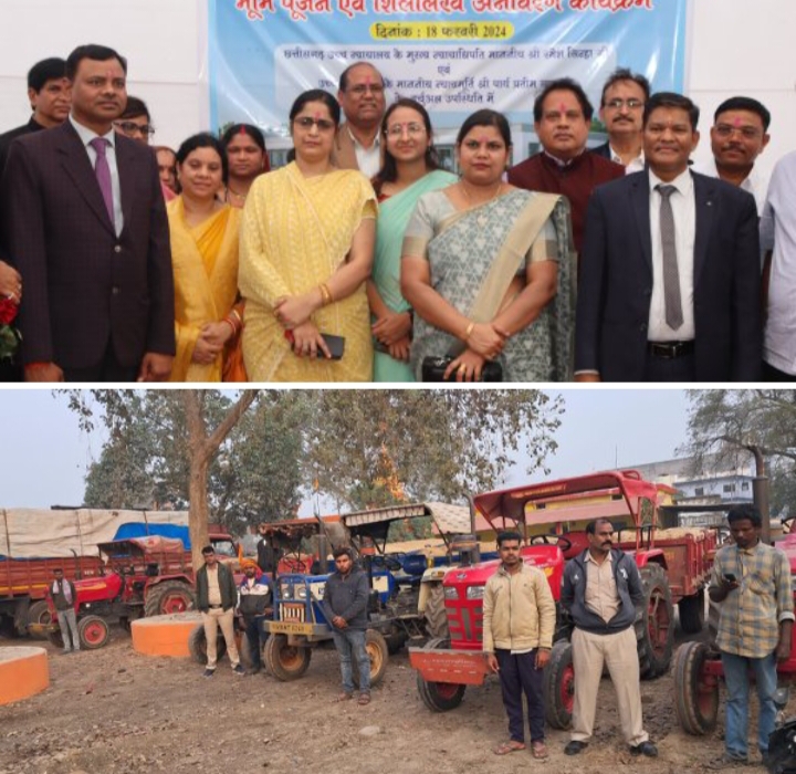 चीफ जस्टिस सिन्हा ने कहा कलेक्टर करें निर्माण कार्यों की गुणवत्ता का निरंतर मॉनिटरिंग, श्री सिन्हा ने शक्ति जिले के जेठा सहित जिले के अन्य न्यायालय भवनों के निर्माण का किया वर्चुअल भूमि पूजन, शक्ति जिले में अवैध खनिज उत्खनन एवं परिवहन करने वाले वाहनों पर माइनिंग डिपार्टमेंट की ताड़ बतोड़ करवाई, 17 वाहन किए गए जब्त चीफ जस्टिस सिन्हा ने कहा कलेक्टर करें निर्माण कार्यों की गुणवत्ता का निरंतर मॉनिटरिंग, श्री सिन्हा ने शक्ति जिले के जेठा सहित जिले के अन्य न्यायालय भवनों के निर्माण का किया वर्चुअल भूमि पूजन, शक्ति जिले में अवैध खनिज उत्खनन एवं परिवहन करने वाले वाहनों पर माइनिंग डिपार्टमेंट की ताड़ बतोड़ करवाई, 17 वाहन किए गए जब्त kshititech