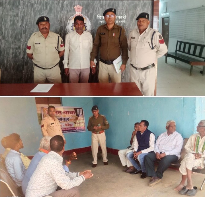 पुलिस चली जनता के द्वार- एसपी के निर्देश पर शक्ति जिले में पुलिस जनता के बीच सामंजस्य बनाने चलित थाना पकड़ रहा गति, शक्ति पुलिस ने की अवैध शराब विक्रेताओं पर बतोड़ करवाई, खाकी वर्दी का डर आम जनता के मन से दूर कर पुलिस के प्रति सुरक्षा को लेकर विश्वास की भावना जागृत करने SP अंकिता की पहल ला रही रंग पुलिस चली जनता के द्वार- एसपी के निर्देश पर शक्ति जिले में पुलिस जनता के बीच सामंजस्य बनाने चलित थाना पकड़ रहा गति, शक्ति पुलिस ने की अवैध शराब विक्रेताओं पर बतोड़ करवाई, खाकी वर्दी का डर आम जनता के मन से दूर कर पुलिस के प्रति सुरक्षा को लेकर विश्वास की भावना जागृत करने SP अंकिता की पहल ला रही रंग kshititech