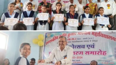 महाविद्यालय के पूर्व प्राचार्य डॉक्टर एbके चतुर्वेदी की मौजूदगी में 19 फरवरी को शासकीय क्रान्ति कुमार भारतीय महाविद्यालय सक्ति में "वार्षिकोत्सव पुरस्कार वितरण समारोह हुआ संपन्न,CHIEF GUEST डॉ चतुर्वेदी ने कहा-विद्यार्थियों को शिक्षा के साथ-साथ सांस्कृतिक एवं रचनात्मक गतिविधियों में भी करनी चाहिए सक्रिय भागीदारी kshititech