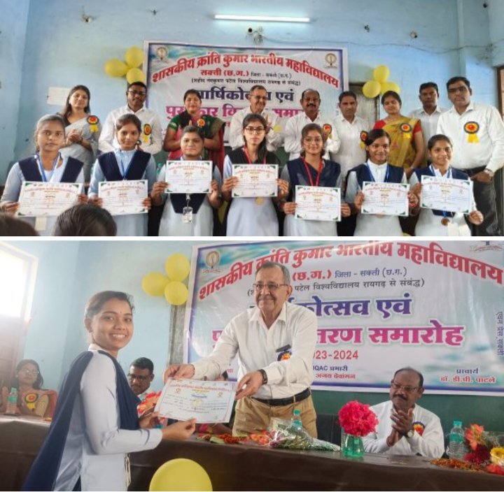 महाविद्यालय के पूर्व प्राचार्य डॉक्टर एbके चतुर्वेदी की मौजूदगी में 19 फरवरी को शासकीय क्रान्ति कुमार भारतीय महाविद्यालय सक्ति में "वार्षिकोत्सव पुरस्कार वितरण समारोह हुआ संपन्न,CHIEF GUEST डॉ चतुर्वेदी ने कहा-विद्यार्थियों को शिक्षा के साथ-साथ सांस्कृतिक एवं रचनात्मक गतिविधियों में भी करनी चाहिए सक्रिय भागीदारी महाविद्यालय के पूर्व प्राचार्य डॉक्टर एbके चतुर्वेदी की मौजूदगी में 19 फरवरी को शासकीय क्रान्ति कुमार भारतीय महाविद्यालय सक्ति में "वार्षिकोत्सव पुरस्कार वितरण समारोह हुआ संपन्न,CHIEF GUEST डॉ चतुर्वेदी ने कहा-विद्यार्थियों को शिक्षा के साथ-साथ सांस्कृतिक एवं रचनात्मक गतिविधियों में भी करनी चाहिए सक्रिय भागीदारी kshititech