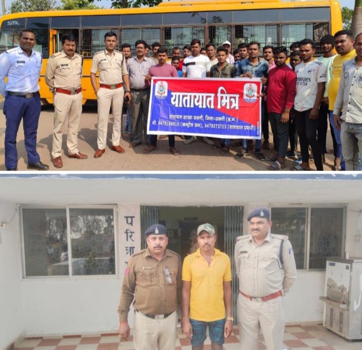 शक्ति पुलिस ने की अवैध शराब विक्रेता पर कार्रवाई, जिले के पुलिस यातायात प्रभारी ने चलाया जागरूकता अभियान, पुलिस ने करी कोलाहल नियंत्रण कानून का उल्लंघन करने वाले अखराभाटा में डीजे संचालक के खिलाफ बाराद्वार पुलिस ने जब्त की 100 लीटर ₹10000 कीमत की अवैध कच्ची शराब,सक्ति जिला पुलिस की खबरें एक साथ kshititech