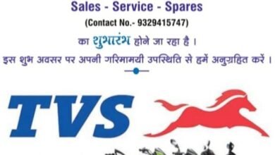 GRAIND OPENING CEREMONY-शक्ति में जिंदल टीवीएस का शुभारंभ 25 फरवरी को,शहर के राजापारा चौक में टीवीएस कंपनी की समस्त नई गाड़ियां एवं सर्विस सुविधा रहेगी महेंद्र जिंदल ने दी जानकारी, शक्ति की प्रतिष्ठित फर्म ज्ञानीराम चंदगीराम का प्रतिष्ठान है जिंदल टीवीएस kshititech