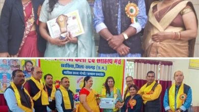 शक्ति की साहित्यकार शुचिता साहू को नवाजा गया युवारत्न सम्मान से, क्षेत्र में साहित्यकार के रूप में अलग पहचान है शुचिता की, खरसिया में आयोजित कार्यक्रम में हुई शुचिता सम्मानित,काव्य कलश साहित्य मंच ने किया था आयोजन शक्ति की साहित्यकार शुचिता साहू को नवाजा गया युवारत्न सम्मान से, क्षेत्र में साहित्यकार के रूप में अलग पहचान है शुचिता की, खरसिया में आयोजित कार्यक्रम में हुई शुचिता सम्मानित,काव्य कलश साहित्य मंच ने किया था आयोजन kshititech