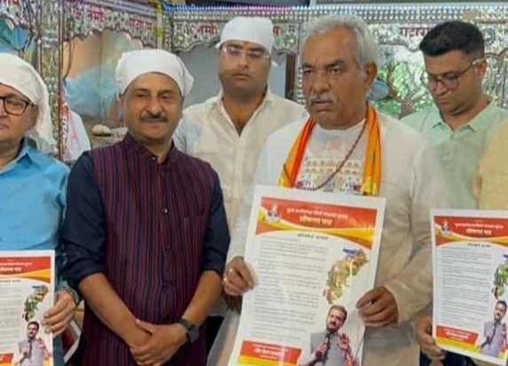सामाजिक चुनाव- रायपुर के प्रतिष्ठित CA चेतन तारवानी कर रहे छत्तीसगढ़ सिंधी समाज के अध्यक्ष निर्वाचन में सहभागिता, समाज का मिल रहा चेतन को भरपूर समर्थन, चेतन ने कहा- समाज को बनाएंगे संगठित एवं मजबूत, 3 मार्च को रायपुर में संपन्न होंगे चुनाव,जगह-जगह बैठक ले रहे चेतन सामाजिक चुनाव- रायपुर के प्रतिष्ठित CA चेतन तारवानी कर रहे छत्तीसगढ़ सिंधी समाज के अध्यक्ष निर्वाचन में सहभागिता, समाज का मिल रहा चेतन को भरपूर समर्थन, चेतन ने कहा- समाज को बनाएंगे संगठित एवं मजबूत, 3 मार्च को रायपुर में संपन्न होंगे चुनाव,जगह-जगह बैठक ले रहे चेतन kshititech
