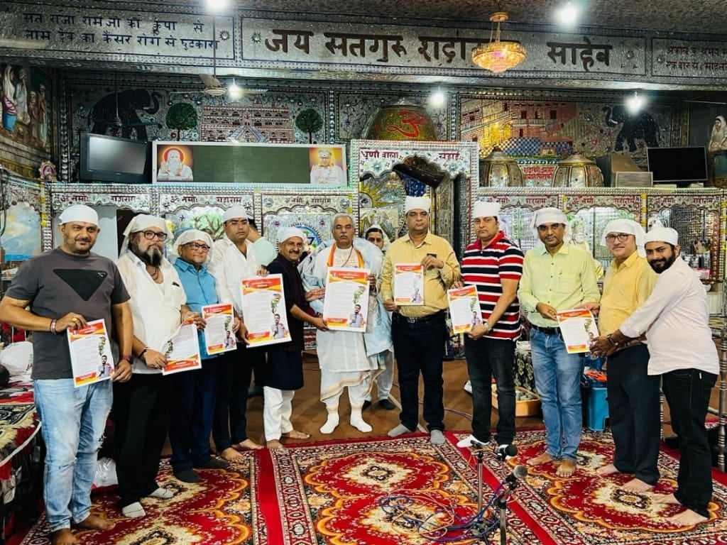 सामाजिक चुनाव- रायपुर के प्रतिष्ठित CA चेतन तारवानी कर रहे छत्तीसगढ़ सिंधी समाज के अध्यक्ष निर्वाचन में सहभागिता, समाज का मिल रहा चेतन को भरपूर समर्थन, चेतन ने कहा- समाज को बनाएंगे संगठित एवं मजबूत, 3 मार्च को रायपुर में संपन्न होंगे चुनाव,जगह-जगह बैठक ले रहे चेतन सामाजिक चुनाव- रायपुर के प्रतिष्ठित CA चेतन तारवानी कर रहे छत्तीसगढ़ सिंधी समाज के अध्यक्ष निर्वाचन में सहभागिता, समाज का मिल रहा चेतन को भरपूर समर्थन, चेतन ने कहा- समाज को बनाएंगे संगठित एवं मजबूत, 3 मार्च को रायपुर में संपन्न होंगे चुनाव,जगह-जगह बैठक ले रहे चेतन kshititech