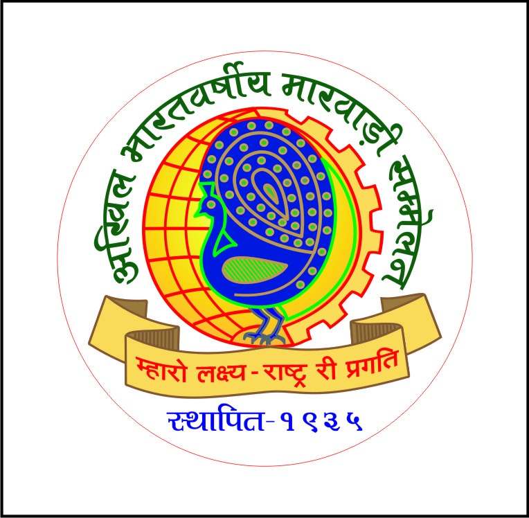 अखिल भारतवर्षीय मारवाड़ी सम्मेलन के राष्ट्रीय एवं प्रांतीय पदाधिकारीयो का तीन दिवसीय दौरा 9 से 11 फरवरी तक, रायपुर शाखा सहित प्रदेश के विभिन्न स्थानों पर होगा नई शाखों का गठन,प्रांतीय अध्यक्ष पुरुषोत्तम सिंघानिया एवं प्रांतीय महामंत्री अमर बंसल ने दी जानकारी अखिल भारतवर्षीय मारवाड़ी सम्मेलन के राष्ट्रीय एवं प्रांतीय पदाधिकारीयो का तीन दिवसीय दौरा 9 से 11 फरवरी तक, रायपुर शाखा सहित प्रदेश के विभिन्न स्थानों पर होगा नई शाखों का गठन,प्रांतीय अध्यक्ष पुरुषोत्तम सिंघानिया एवं प्रांतीय महामंत्री अमर बंसल ने दी जानकारी kshititech