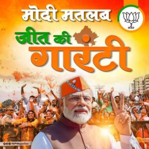 अंकित जूटे युवा साथियों के साथ कमलेश को जिताने-लोकसभा प्रत्याशी कमलेश जांगड़े करेंगी क्षेत्र का सर्वांगीण विकास,भाजपा ने दिया शक्ति क्षेत्र को मौका, पूरे क्षेत्र की जनता भाजपा के समर्थन में-अंकित अग्रवाल प्रदेश कार्यसमिति सदस्य भाजयुमो, अंकित ने कहा- मोदी सरकार के सपनों को क्षेत्र में गति देगी कमलेश जांगड़े अंकित जूटे युवा साथियों के साथ कमलेश को जिताने-लोकसभा प्रत्याशी कमलेश जांगड़े करेंगी क्षेत्र का सर्वांगीण विकास,भाजपा ने दिया शक्ति क्षेत्र को मौका, पूरे क्षेत्र की जनता भाजपा के समर्थन में-अंकित अग्रवाल प्रदेश कार्यसमिति सदस्य भाजयुमो, अंकित ने कहा- मोदी सरकार के सपनों को क्षेत्र में गति देगी कमलेश जांगड़े kshititech