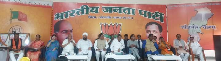 भाजपा की बैठक में लोकसभा चुनाव को लेकर वन टु वन चर्चा की प्रभारी गौरीशंकर अग्रवाल ने, जांजगीर-चांपा लोकसभा को लेकर भाजपा कर रही है कड़ी मेहनत, क्लस्टर प्रभारी राजेश मूणत ने कहा- लोकसभा का चुनाव हम सभी के लिए अहम, 400 सीटे जीतने का लक्ष्य है आपके कंधों पर भाजपा की बैठक में लोकसभा चुनाव को लेकर वन टु वन चर्चा की प्रभारी गौरीशंकर अग्रवाल ने, जांजगीर-चांपा लोकसभा को लेकर भाजपा कर रही है कड़ी मेहनत, क्लस्टर प्रभारी राजेश मूणत ने कहा- लोकसभा का चुनाव हम सभी के लिए अहम, 400 सीटे जीतने का लक्ष्य है आपके कंधों पर kshititech