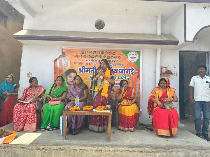 महिला प्रत्याशी होने का कमलेश को मिल रहा लाभ, महिला मतदाताएं कह रही चुनेंगे अपने गांव की बेटी को- भाजपा प्रत्याशी के जनसंपर्क अभियान में ग्रामीणों में दिखा उत्साह, महिलाओं ने कहा- मोदी सरकार ने हमें दी है गारंटी, हम भी फिर से पीएम चुनेंगे मोदी को, 15 मार्च को कमलेश जांगड़े ने किया शक्ति विधानसभा में सघन जनसंपर्क महिला प्रत्याशी होने का कमलेश को मिल रहा लाभ, महिला मतदाताएं कह रही चुनेंगे अपने गांव की बेटी को- भाजपा प्रत्याशी के जनसंपर्क अभियान में ग्रामीणों में दिखा उत्साह, महिलाओं ने कहा- मोदी सरकार ने हमें दी है गारंटी, हम भी फिर से पीएम चुनेंगे मोदी को, 15 मार्च को कमलेश जांगड़े ने किया शक्ति विधानसभा में सघन जनसंपर्क kshititech