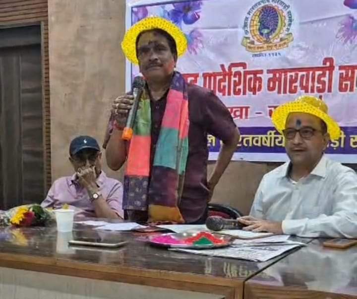 24 मार्च को छत्तीसगढ़ प्रादेशिक मारवाड़ी सम्मेलन ने किया होली मिलन समारोह एवं कवि सम्मेलन का आयोजन, नवगठित रायपुर शाखा की भी प्रथम बैठक हुई संपन्न, प्रदेश अध्यक्ष पुरुषोत्तम सिंघानिया सहित पदाधिकारी रहे मौजूद, नवगठित रायपुर शाखा अध्यक्ष संजय शर्मा ने भी शाखा के आगामी कार्यक्रम किये तय 24 मार्च को छत्तीसगढ़ प्रादेशिक मारवाड़ी सम्मेलन ने किया होली मिलन समारोह एवं कवि सम्मेलन का आयोजन, नवगठित रायपुर शाखा की भी प्रथम बैठक हुई संपन्न, प्रदेश अध्यक्ष पुरुषोत्तम सिंघानिया सहित पदाधिकारी रहे मौजूद, नवगठित रायपुर शाखा अध्यक्ष संजय शर्मा ने भी शाखा के आगामी कार्यक्रम किये तय kshititech