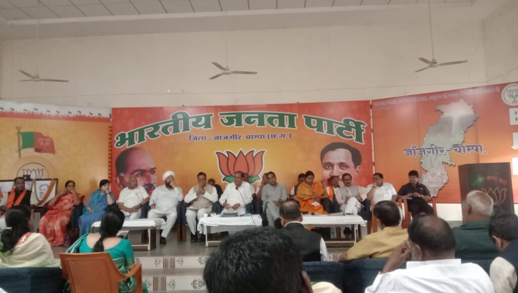 भाजपा की बैठक में लोकसभा चुनाव को लेकर वन टु वन चर्चा की प्रभारी गौरीशंकर अग्रवाल ने, जांजगीर-चांपा लोकसभा को लेकर भाजपा कर रही है कड़ी मेहनत, क्लस्टर प्रभारी राजेश मूणत ने कहा- लोकसभा का चुनाव हम सभी के लिए अहम, 400 सीटे जीतने का लक्ष्य है आपके कंधों पर भाजपा की बैठक में लोकसभा चुनाव को लेकर वन टु वन चर्चा की प्रभारी गौरीशंकर अग्रवाल ने, जांजगीर-चांपा लोकसभा को लेकर भाजपा कर रही है कड़ी मेहनत, क्लस्टर प्रभारी राजेश मूणत ने कहा- लोकसभा का चुनाव हम सभी के लिए अहम, 400 सीटे जीतने का लक्ष्य है आपके कंधों पर kshititech