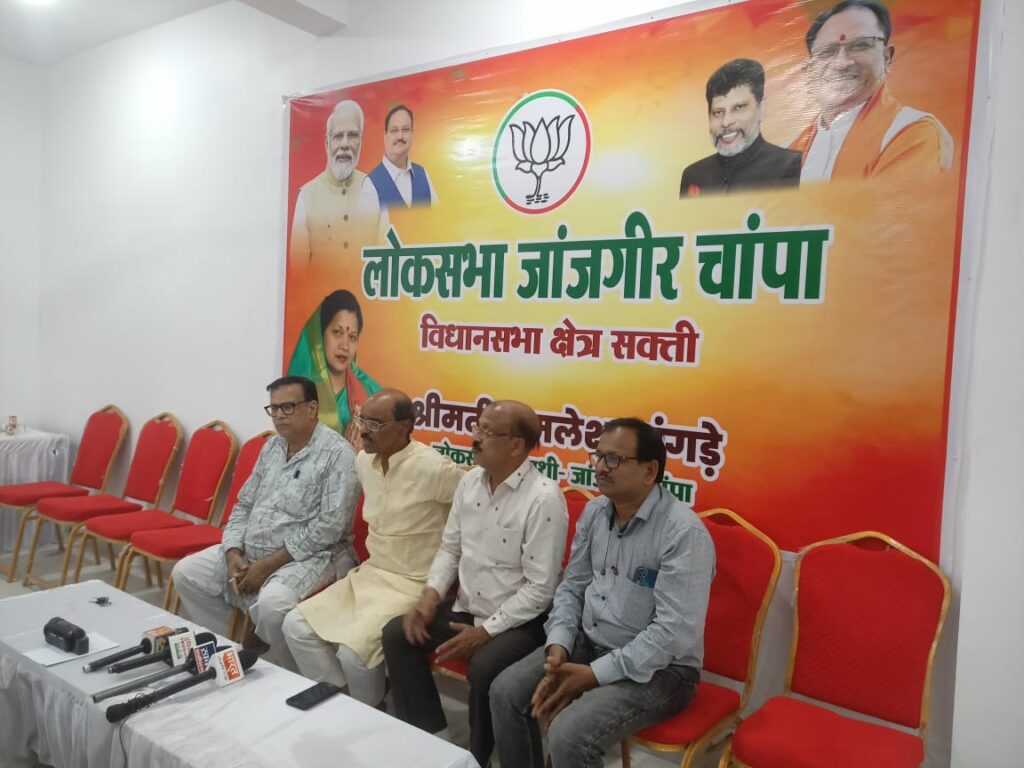 जिला भाजपा से जुड़ी खबरें एक साथ- भाजपा प्रत्याशी जांगड़े ने करी चंद्रपुर से अपने प्रचार अभियान की शुरुआत, मां चंद्रहासिनी देवी का टेका मत्था,10 मार्च को करेगी क्षेत्र का भ्रमण,भाजपा नेता रामावतार अग्रवाल ने कहा- महतारी वंदन योजना भाजपा सरकार की महत्वपूर्ण योजना,रामावतार अग्रवाल ने कहा- 71 लाख महिलाओं को मिलेगा योजना का लाभ जिला भाजपा से जुड़ी खबरें एक साथ- भाजपा प्रत्याशी जांगड़े ने करी चंद्रपुर से अपने प्रचार अभियान की शुरुआत, मां चंद्रहासिनी देवी का टेका मत्था,10 मार्च को करेगी क्षेत्र का भ्रमण,भाजपा नेता रामावतार अग्रवाल ने कहा- महतारी वंदन योजना भाजपा सरकार की महत्वपूर्ण योजना,रामावतार अग्रवाल ने कहा- 71 लाख महिलाओं को मिलेगा योजना का लाभ kshititech