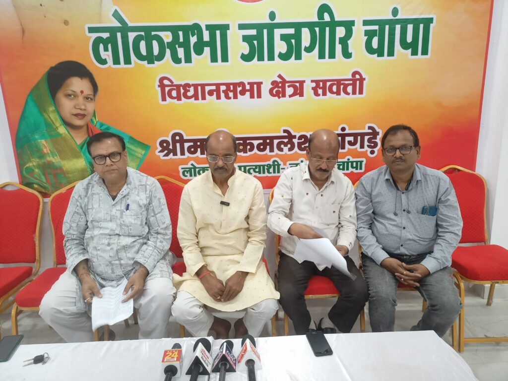 जिला भाजपा से जुड़ी खबरें एक साथ- भाजपा प्रत्याशी जांगड़े ने करी चंद्रपुर से अपने प्रचार अभियान की शुरुआत, मां चंद्रहासिनी देवी का टेका मत्था,10 मार्च को करेगी क्षेत्र का भ्रमण,भाजपा नेता रामावतार अग्रवाल ने कहा- महतारी वंदन योजना भाजपा सरकार की महत्वपूर्ण योजना,रामावतार अग्रवाल ने कहा- 71 लाख महिलाओं को मिलेगा योजना का लाभ जिला भाजपा से जुड़ी खबरें एक साथ- भाजपा प्रत्याशी जांगड़े ने करी चंद्रपुर से अपने प्रचार अभियान की शुरुआत, मां चंद्रहासिनी देवी का टेका मत्था,10 मार्च को करेगी क्षेत्र का भ्रमण,भाजपा नेता रामावतार अग्रवाल ने कहा- महतारी वंदन योजना भाजपा सरकार की महत्वपूर्ण योजना,रामावतार अग्रवाल ने कहा- 71 लाख महिलाओं को मिलेगा योजना का लाभ kshititech