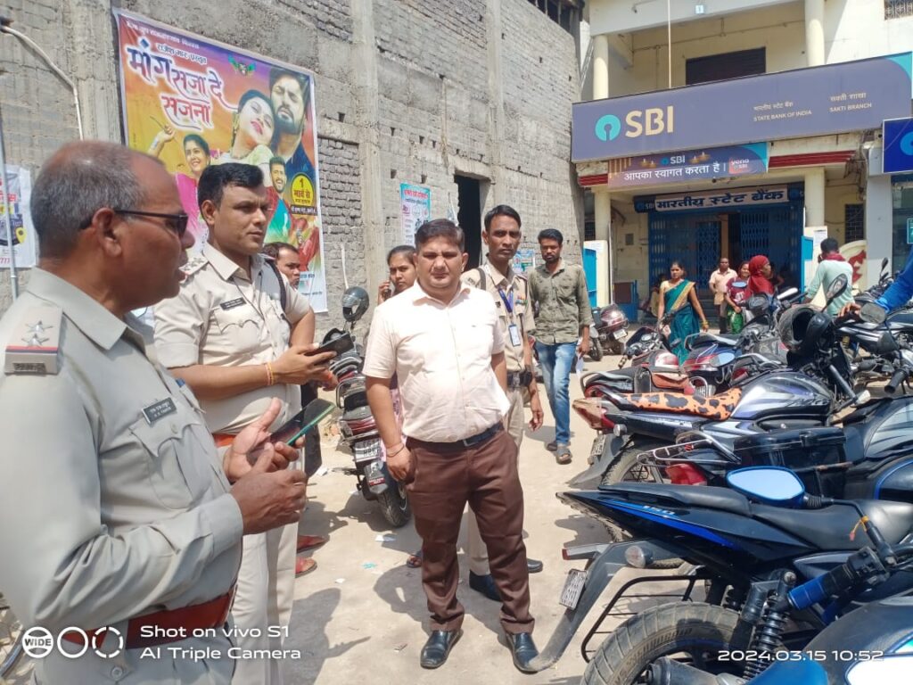 जिला यातायात प्रभारी ने करी पहल- शक्ति के बैंकों के सामने पार्किंग व्यवस्था सुधारने जिला यातायात प्रभारी ने दिए बैंक प्रबंधन को निर्देश- पार्किंग के लिए अलग से कर्मचारी नियुक्त कर व्यवस्थाओं को संचालित करने की कही बात,SP के निर्देश पर विगत दिनों यातायात प्रभारी ने करी थी बैंक प्रबंधन के साथ बैठक जिला यातायात प्रभारी ने करी पहल- शक्ति के बैंकों के सामने पार्किंग व्यवस्था सुधारने जिला यातायात प्रभारी ने दिए बैंक प्रबंधन को निर्देश- पार्किंग के लिए अलग से कर्मचारी नियुक्त कर व्यवस्थाओं को संचालित करने की कही बात,SP के निर्देश पर विगत दिनों यातायात प्रभारी ने करी थी बैंक प्रबंधन के साथ बैठक kshititech