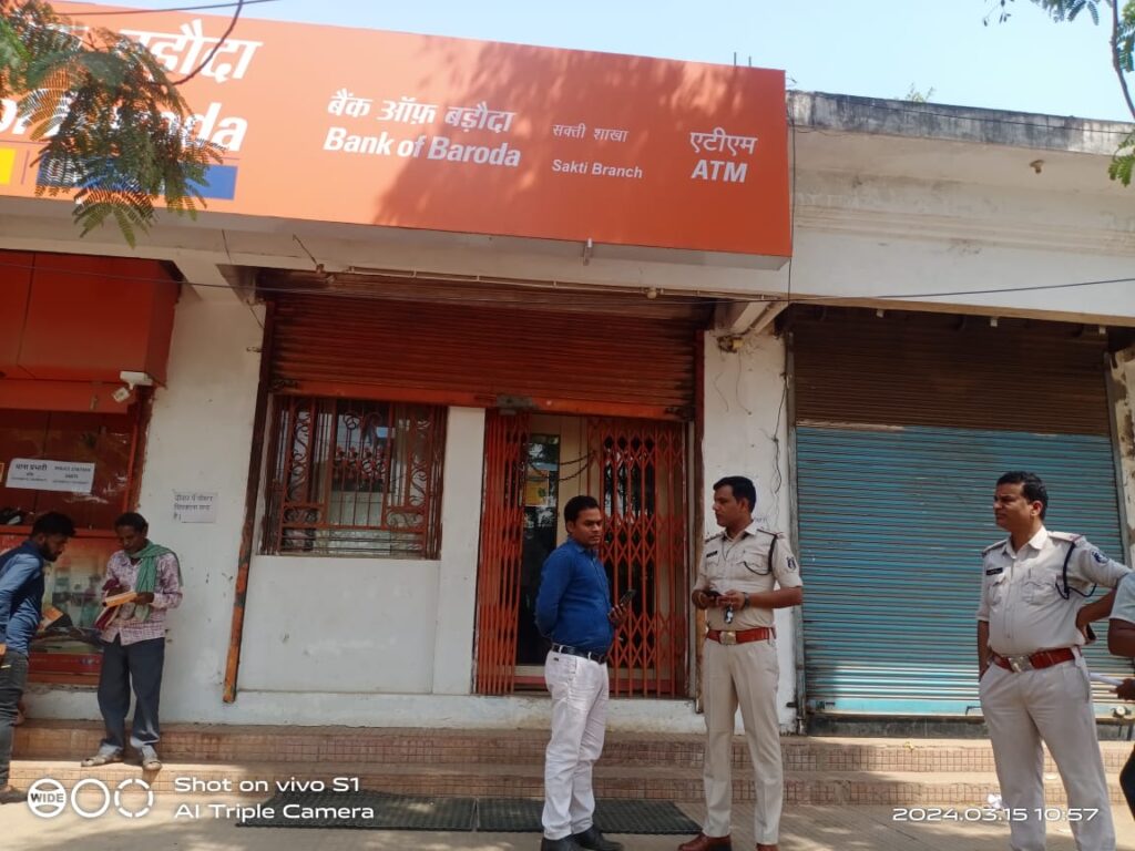 जिला यातायात प्रभारी ने करी पहल- शक्ति के बैंकों के सामने पार्किंग व्यवस्था सुधारने जिला यातायात प्रभारी ने दिए बैंक प्रबंधन को निर्देश- पार्किंग के लिए अलग से कर्मचारी नियुक्त कर व्यवस्थाओं को संचालित करने की कही बात,SP के निर्देश पर विगत दिनों यातायात प्रभारी ने करी थी बैंक प्रबंधन के साथ बैठक जिला यातायात प्रभारी ने करी पहल- शक्ति के बैंकों के सामने पार्किंग व्यवस्था सुधारने जिला यातायात प्रभारी ने दिए बैंक प्रबंधन को निर्देश- पार्किंग के लिए अलग से कर्मचारी नियुक्त कर व्यवस्थाओं को संचालित करने की कही बात,SP के निर्देश पर विगत दिनों यातायात प्रभारी ने करी थी बैंक प्रबंधन के साथ बैठक kshititech