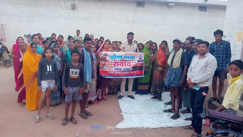 SP के निर्देश पर डभरा थाना टीआई चंद्रहास ने अवैध शराब विक्रेताओं पर करी कड़ी कार्रवाई, टीआई चंद्रहास ने कहा- नहीं बक्शे जायेंगे अवैध शराब विक्रेता, 15 मार्च को थाना क्षेत्र में चलाया गया चलित थाना के माध्यम से जन जागरूकता अभियान,डीएसपी की पदस्थापना के बाद अपराधियो की आई शामत SP के निर्देश पर डभरा थाना टीआई चंद्रहास ने अवैध शराब विक्रेताओं पर करी कड़ी कार्रवाई, टीआई चंद्रहास ने कहा- नहीं बक्शे जायेंगे अवैध शराब विक्रेता, 15 मार्च को थाना क्षेत्र में चलाया गया चलित थाना के माध्यम से जन जागरूकता अभियान,डीएसपी की पदस्थापना के बाद अपराधियो की आई शामत kshititech