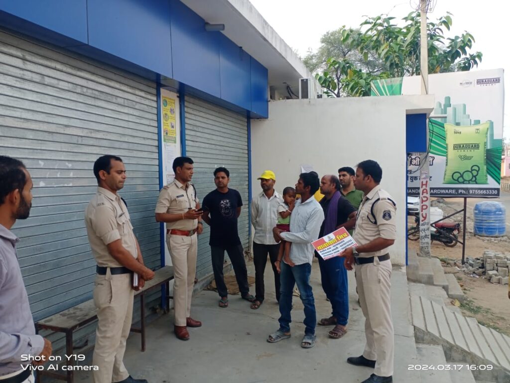 बेहतर यातायात के रूप में होगी शक्ति जिले की पहचान- एसपी के निर्देश पर जिला यातायात प्रभारी महतो ने थाना क्षेत्र में बनाए यातायात मित्र, यातायात संबंधी नियमों की जानकारी देकर उन्हें अपनी जिम्मेदारियो का निर्वहन करने किया गया तैयार, यातायात मित्र बनकर उन्हें किया जा रहा प्रशिक्षित, वे संभालेंगे अपने क्षेत्र में सुचारू यातायात की जिम्मेदारी बेहतर यातायात के रूप में होगी शक्ति जिले की पहचान- एसपी के निर्देश पर जिला यातायात प्रभारी महतो ने थाना क्षेत्र में बनाए यातायात मित्र, यातायात संबंधी नियमों की जानकारी देकर उन्हें अपनी जिम्मेदारियो का निर्वहन करने किया गया तैयार, यातायात मित्र बनकर उन्हें किया जा रहा प्रशिक्षित, वे संभालेंगे अपने क्षेत्र में सुचारू यातायात की जिम्मेदारी kshititech