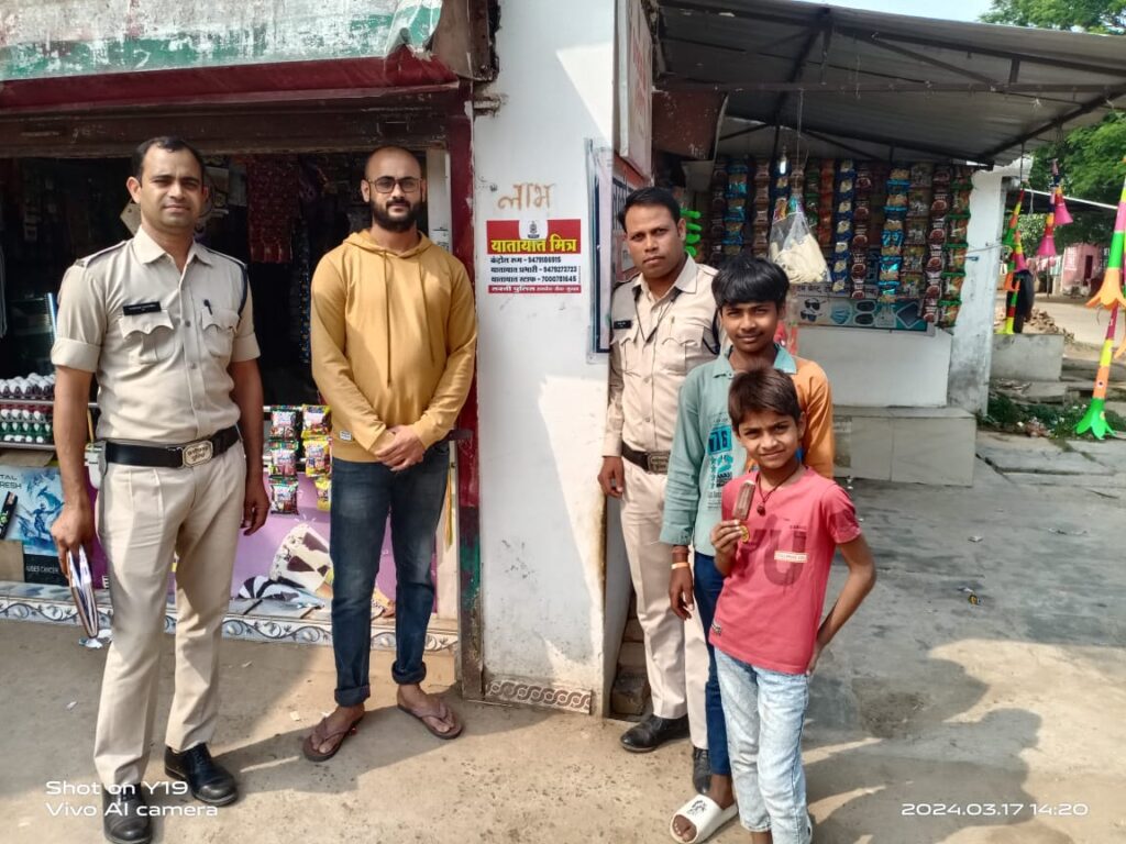 बेहतर यातायात के रूप में होगी शक्ति जिले की पहचान- एसपी के निर्देश पर जिला यातायात प्रभारी महतो ने थाना क्षेत्र में बनाए यातायात मित्र, यातायात संबंधी नियमों की जानकारी देकर उन्हें अपनी जिम्मेदारियो का निर्वहन करने किया गया तैयार, यातायात मित्र बनकर उन्हें किया जा रहा प्रशिक्षित, वे संभालेंगे अपने क्षेत्र में सुचारू यातायात की जिम्मेदारी बेहतर यातायात के रूप में होगी शक्ति जिले की पहचान- एसपी के निर्देश पर जिला यातायात प्रभारी महतो ने थाना क्षेत्र में बनाए यातायात मित्र, यातायात संबंधी नियमों की जानकारी देकर उन्हें अपनी जिम्मेदारियो का निर्वहन करने किया गया तैयार, यातायात मित्र बनकर उन्हें किया जा रहा प्रशिक्षित, वे संभालेंगे अपने क्षेत्र में सुचारू यातायात की जिम्मेदारी kshititech
