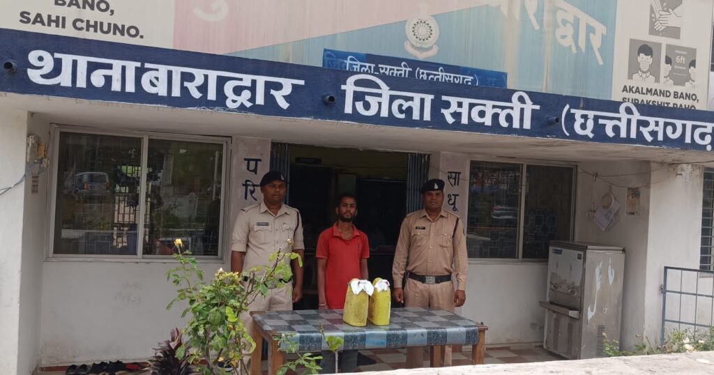 शक्ति जिले में शराब कोचिंयो के विरुद्ध ताड़-बतोड़ करवाई,बाराद्वार थाना अंतर्गत डेरागढ़ में 54 लीटर कच्ची शराब के साथ 6 आरोपी गिरफ्तार,SPअंकिता के निर्देश पर TI गगन वाजपेई की कड़ी कार्रवाई, टी आई वाजपेई ने कहा अवैध शराब के कारोबारीयो पर आबकारी एक्ट के तहत की जाएगी सख्त कार्रवाई शक्ति जिले में शराब कोचिंयो के विरुद्ध ताड़-बतोड़ करवाई,बाराद्वार थाना अंतर्गत डेरागढ़ में 54 लीटर कच्ची शराब के साथ 6 आरोपी गिरफ्तार,SPअंकिता के निर्देश पर TI गगन वाजपेई की कड़ी कार्रवाई, टी आई वाजपेई ने कहा अवैध शराब के कारोबारीयो पर आबकारी एक्ट के तहत की जाएगी सख्त कार्रवाई kshititech