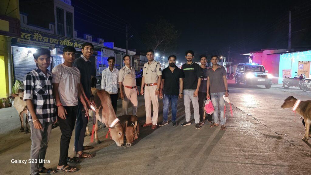 गौ वंश की रक्षा में पुलिस भी अग्रणी- सक्ति जिले के पुलिस यातायात प्रभारी महतो कर रहे गौ सेवा समिति के सदस्यों को यातायात मित्र बनकर गौवंश की दुर्घटनाओं में कमी लाने के प्रयास, गौ माताओ को रेडियम पट्टी लगाने के कार्य में हो रही सकारात्मक पहल गौ वंश की रक्षा में पुलिस भी अग्रणी- सक्ति जिले के पुलिस यातायात प्रभारी महतो कर रहे गौ सेवा समिति के सदस्यों को यातायात मित्र बनकर गौवंश की दुर्घटनाओं में कमी लाने के प्रयास, गौ माताओ को रेडियम पट्टी लगाने के कार्य में हो रही सकारात्मक पहल kshititech