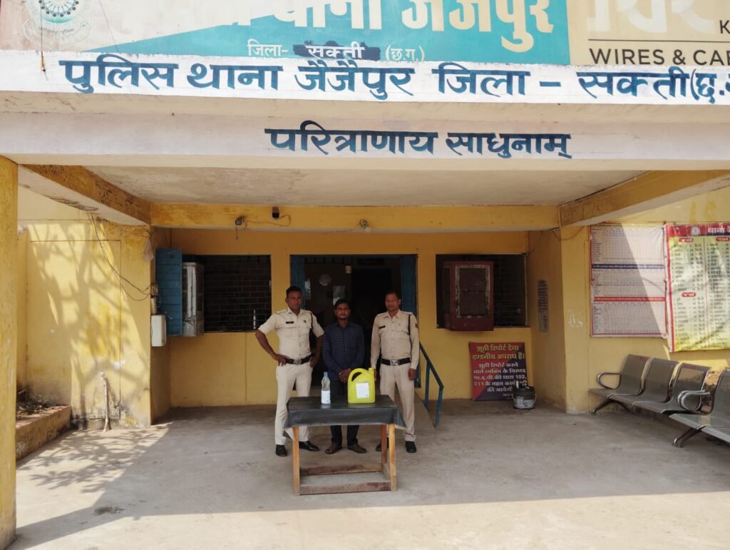 डभरा थाने में जप्त हुए होली के प्रतिबंधात्मक मुखोटे,डभरा पुलिस ने निकाला प्रशासन के साथ होली पर्व पर पैदल मार्च, जैजैपुर पुलिस ने करी अवैध शराब के खिलाफ कार्रवाई,जिला पुलिस प्रशासन ने जारी किए आम नागरिकों की सुरक्षा के लिए पुलिस अधिकारियों के मोबाइल नंबर, जिला पुलिस की पहल- अपराध की घटनाओं की दे सूचना पाए इनाम, IPS अंकिता की पदस्थापना के बाद से नए रूप में नजर आ रही जिला पुलिस डभरा थाने में जप्त हुए होली के प्रतिबंधात्मक मुखोटे,डभरा पुलिस ने निकाला प्रशासन के साथ होली पर्व पर पैदल मार्च, जैजैपुर पुलिस ने करी अवैध शराब के खिलाफ कार्रवाई,जिला पुलिस प्रशासन ने जारी किए आम नागरिकों की सुरक्षा के लिए पुलिस अधिकारियों के मोबाइल नंबर, जिला पुलिस की पहल- अपराध की घटनाओं की दे सूचना पाए इनाम, IPS अंकिता की पदस्थापना के बाद से नए रूप में नजर आ रही जिला पुलिस kshititech