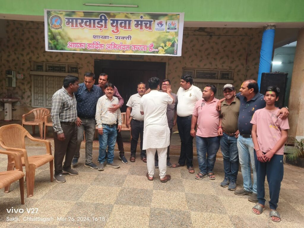 फूलों की होली, गरमा गरम नाश्ते के साथ- मारवाड़ी युवा मंच शक्ति ने किया होली मिलन समारोह का आयोजन, समाज के बुजुर्गों के बीच फूलों की होली एवं तिलक लगाकर किया गया स्वागत, समाज बंधुओ में दिखा उत्साह फूलों की होली, गरमा गरम नाश्ते के साथ- मारवाड़ी युवा मंच शक्ति ने किया होली मिलन समारोह का आयोजन, समाज के बुजुर्गों के बीच फूलों की होली एवं तिलक लगाकर किया गया स्वागत, समाज बंधुओ में दिखा उत्साह kshititech