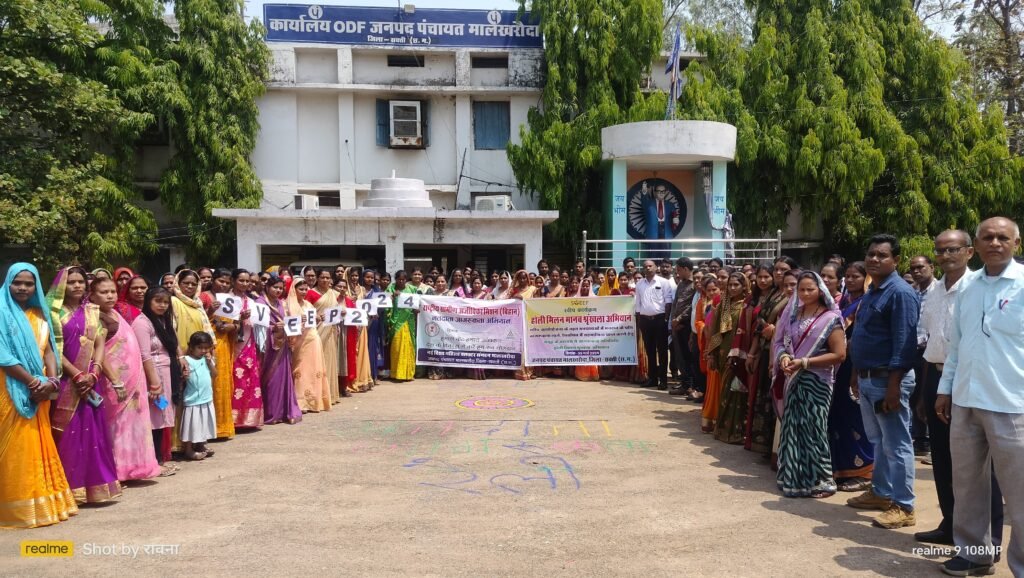 शक्ति कलेक्टर टोपनो ने ली लोकसभा निर्वाचन स्क्रीनिंग कमेटी की बैठक, बैंक मैनेजरो की बैठक कर चुनाव तक प्रत्याशियों के खाते में होने वाले ट्रांजैक्शन की जानकारियां प्रशासन को उपलब्ध करवाने दिए निर्देश, प्रत्याशियों के बैंक खातों पर रहेगी जिला प्रशासन की तीसरी आंख की होंगी नजर, इस बार होंगा शत- प्रतिशत मतदान kshititech