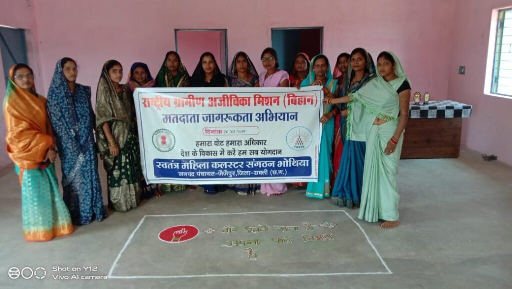 शक्ति कलेक्टर टोपनो ने ली लोकसभा निर्वाचन स्क्रीनिंग कमेटी की बैठक, बैंक मैनेजरो की बैठक कर चुनाव तक प्रत्याशियों के खाते में होने वाले ट्रांजैक्शन की जानकारियां प्रशासन को उपलब्ध करवाने दिए निर्देश, प्रत्याशियों के बैंक खातों पर रहेगी जिला प्रशासन की तीसरी आंख की होंगी नजर, इस बार होंगा शत- प्रतिशत मतदान kshititech