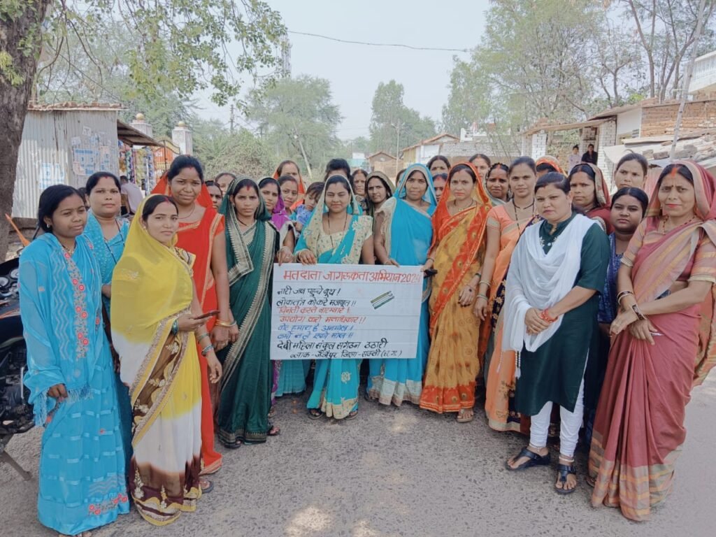 शक्ति कलेक्टर टोपनो ने ली लोकसभा निर्वाचन स्क्रीनिंग कमेटी की बैठक, बैंक मैनेजरो की बैठक कर चुनाव तक प्रत्याशियों के खाते में होने वाले ट्रांजैक्शन की जानकारियां प्रशासन को उपलब्ध करवाने दिए निर्देश, प्रत्याशियों के बैंक खातों पर रहेगी जिला प्रशासन की तीसरी आंख की होंगी नजर, इस बार होंगा शत- प्रतिशत मतदान kshititech