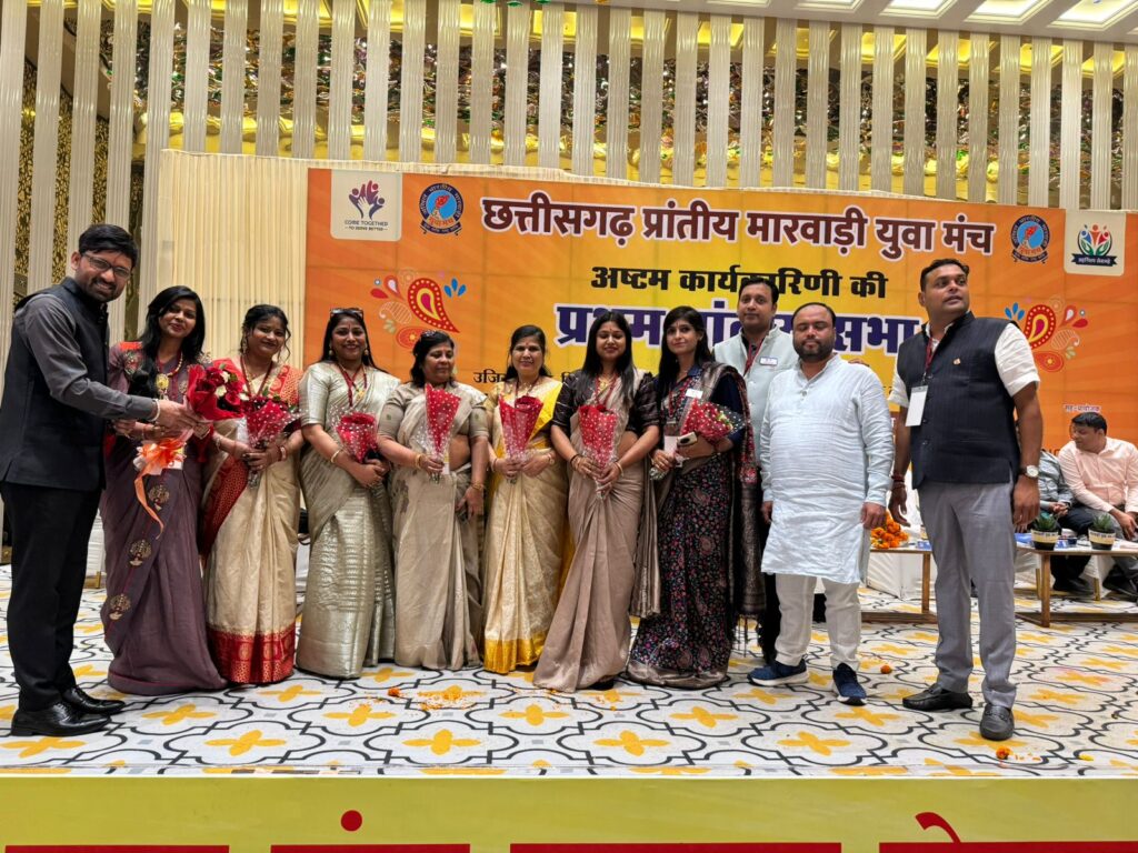 महिला जागृति शाखा शक्ति दिल्ली के युवा भवन में बनी ट्रस्टी- शाखा की सक्रियता के लिए रायपुर के प्रांतीय अधिवेशन में मिला सर्वश्रेष्ठ शाखा का सम्मान, रीना गेवाडीन के नेतृत्व में उजियार 2024 में पहुंचे सदस्य, पूरे प्रदेश में महिला जागृति शाखा ने कार्यों से बनाई है अलग पहचान, राष्ट्रीय अध्यक्ष ने भी मंच से करी प्रशंसा, मंच के प्रदेश अध्यक्ष मनीष अग्रवाल के नेतृत्व में संपन्न हुई बैठक, रायपुर सेंट्रल मारवाड़ी युवा मंच ने किया था आतिथ्य महिला जागृति शाखा शक्ति दिल्ली के युवा भवन में बनी ट्रस्टी- शाखा की सक्रियता के लिए रायपुर के प्रांतीय अधिवेशन में मिला सर्वश्रेष्ठ शाखा का सम्मान, रीना गेवाडीन के नेतृत्व में उजियार 2024 में पहुंचे सदस्य, पूरे प्रदेश में महिला जागृति शाखा ने कार्यों से बनाई है अलग पहचान, राष्ट्रीय अध्यक्ष ने भी मंच से करी प्रशंसा, मंच के प्रदेश अध्यक्ष मनीष अग्रवाल के नेतृत्व में संपन्न हुई बैठक, रायपुर सेंट्रल मारवाड़ी युवा मंच ने किया था आतिथ्य kshititech