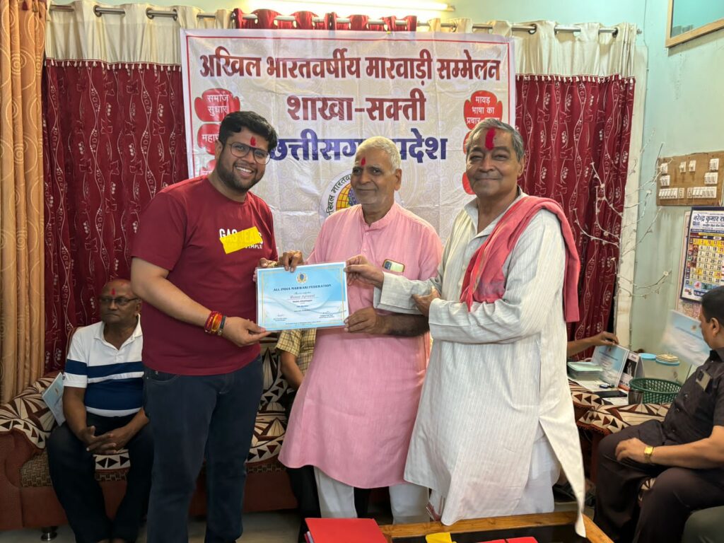 शत प्रतिशत मतदान की शपथ-30 मार्च को अखिल भारतवर्षीय मारवाड़ी सम्मेलन शक्ति शाखा ने किया होली मिलन समारोह का आयोजन, स्वीप कार्यक्रम के तहत सदस्यों ने ली शत प्रतिशत मतदान की शपथ, राष्ट्रीय नेतृत्व द्वारा प्रेषित आजीवन सदस्यता प्रमाण पत्र का हुआ वितरण, शक्ति के होटल गिरिराज जैन बसेरा में संपन्न हुआ कार्यक्रम शत प्रतिशत मतदान की शपथ-30 मार्च को अखिल भारतवर्षीय मारवाड़ी सम्मेलन शक्ति शाखा ने किया होली मिलन समारोह का आयोजन, स्वीप कार्यक्रम के तहत सदस्यों ने ली शत प्रतिशत मतदान की शपथ, राष्ट्रीय नेतृत्व द्वारा प्रेषित आजीवन सदस्यता प्रमाण पत्र का हुआ वितरण, शक्ति के होटल गिरिराज जैन बसेरा में संपन्न हुआ कार्यक्रम kshititech