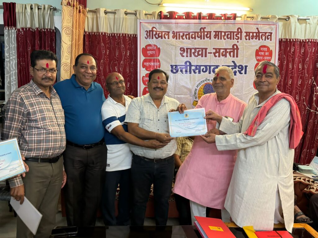 शत प्रतिशत मतदान की शपथ-30 मार्च को अखिल भारतवर्षीय मारवाड़ी सम्मेलन शक्ति शाखा ने किया होली मिलन समारोह का आयोजन, स्वीप कार्यक्रम के तहत सदस्यों ने ली शत प्रतिशत मतदान की शपथ, राष्ट्रीय नेतृत्व द्वारा प्रेषित आजीवन सदस्यता प्रमाण पत्र का हुआ वितरण, शक्ति के होटल गिरिराज जैन बसेरा में संपन्न हुआ कार्यक्रम शत प्रतिशत मतदान की शपथ-30 मार्च को अखिल भारतवर्षीय मारवाड़ी सम्मेलन शक्ति शाखा ने किया होली मिलन समारोह का आयोजन, स्वीप कार्यक्रम के तहत सदस्यों ने ली शत प्रतिशत मतदान की शपथ, राष्ट्रीय नेतृत्व द्वारा प्रेषित आजीवन सदस्यता प्रमाण पत्र का हुआ वितरण, शक्ति के होटल गिरिराज जैन बसेरा में संपन्न हुआ कार्यक्रम kshititech