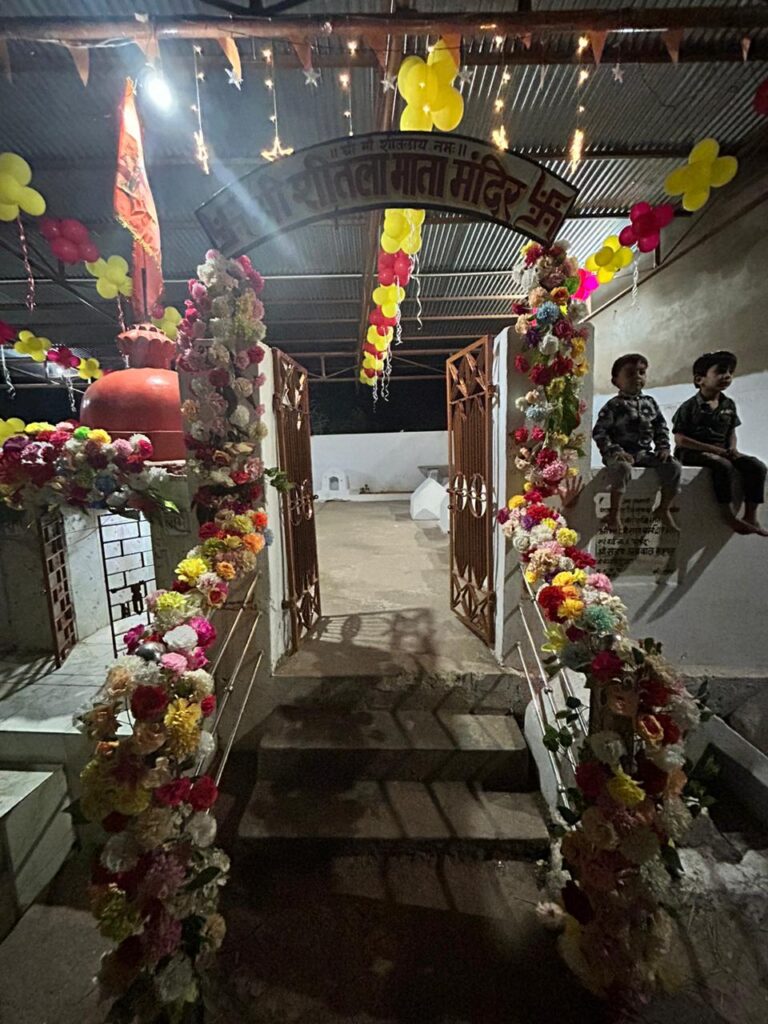 बरसेगी शीतला माता की कृपा- शक्ति शहर के राम मंदिर के नजदीक स्थित शीतला माता मंदिर में 1 अप्रैल को होगी पूजा- अर्चना, शीतला माता मंदिर समिति ने पूरे परिसर की करी आकर्षक साज सजा एवं बनाया सेल्फी प्वाइंट, मोहल्ले वासियों की अनुकरणीय पहल से हुआ संभव बरसेगी शीतला माता की कृपा- शक्ति शहर के राम मंदिर के नजदीक स्थित शीतला माता मंदिर में 1 अप्रैल को होगी पूजा- अर्चना, शीतला माता मंदिर समिति ने पूरे परिसर की करी आकर्षक साज सजा एवं बनाया सेल्फी प्वाइंट, मोहल्ले वासियों की अनुकरणीय पहल से हुआ संभव kshititech