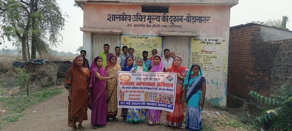 वोट को लेकर नहीं दिखा कभी ऐसा उत्साह- शक्ति जिले में स्वीप मतदाता जागरूकता को लेकर ऐतिहासिक उत्सव, कलेक्टर के निर्देशन में पूरा जिला जुटा है मतदान जागरूकता कार्यक्रम को सफल बनाने में वोट को लेकर नहीं दिखा कभी ऐसा उत्साह- शक्ति जिले में स्वीप मतदाता जागरूकता को लेकर ऐतिहासिक उत्सव, कलेक्टर के निर्देशन में पूरा जिला जुटा है मतदान जागरूकता कार्यक्रम को सफल बनाने में kshititech