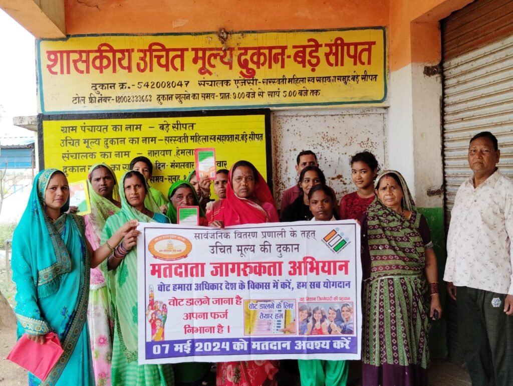 वोट को लेकर नहीं दिखा कभी ऐसा उत्साह- शक्ति जिले में स्वीप मतदाता जागरूकता को लेकर ऐतिहासिक उत्सव, कलेक्टर के निर्देशन में पूरा जिला जुटा है मतदान जागरूकता कार्यक्रम को सफल बनाने में वोट को लेकर नहीं दिखा कभी ऐसा उत्साह- शक्ति जिले में स्वीप मतदाता जागरूकता को लेकर ऐतिहासिक उत्सव, कलेक्टर के निर्देशन में पूरा जिला जुटा है मतदान जागरूकता कार्यक्रम को सफल बनाने में kshititech