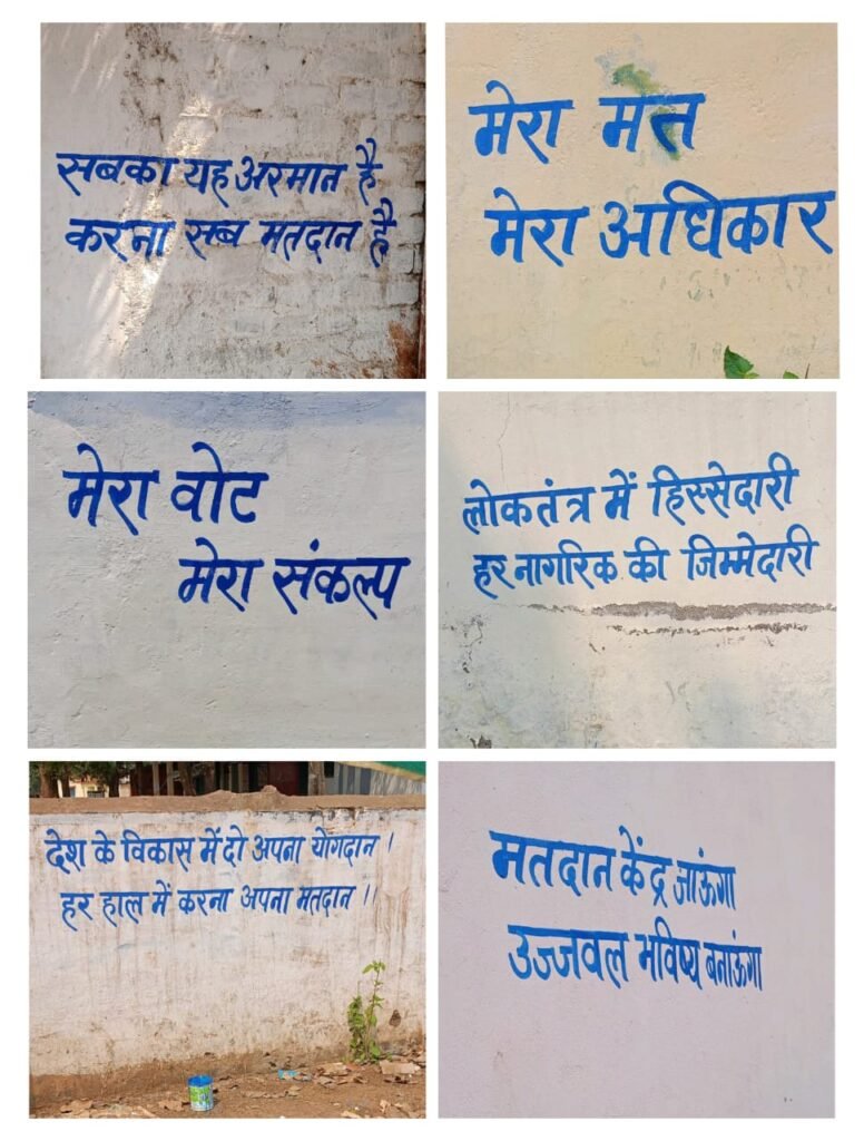 वोट को लेकर नहीं दिखा कभी ऐसा उत्साह- शक्ति जिले में स्वीप मतदाता जागरूकता को लेकर ऐतिहासिक उत्सव, कलेक्टर के निर्देशन में पूरा जिला जुटा है मतदान जागरूकता कार्यक्रम को सफल बनाने में वोट को लेकर नहीं दिखा कभी ऐसा उत्साह- शक्ति जिले में स्वीप मतदाता जागरूकता को लेकर ऐतिहासिक उत्सव, कलेक्टर के निर्देशन में पूरा जिला जुटा है मतदान जागरूकता कार्यक्रम को सफल बनाने में kshititech