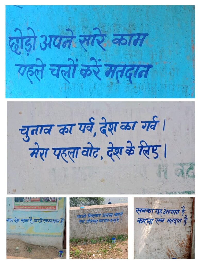 वोट को लेकर नहीं दिखा कभी ऐसा उत्साह- शक्ति जिले में स्वीप मतदाता जागरूकता को लेकर ऐतिहासिक उत्सव, कलेक्टर के निर्देशन में पूरा जिला जुटा है मतदान जागरूकता कार्यक्रम को सफल बनाने में वोट को लेकर नहीं दिखा कभी ऐसा उत्साह- शक्ति जिले में स्वीप मतदाता जागरूकता को लेकर ऐतिहासिक उत्सव, कलेक्टर के निर्देशन में पूरा जिला जुटा है मतदान जागरूकता कार्यक्रम को सफल बनाने में kshititech