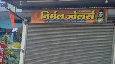 पुलिस शराब पकड़ने में मस्त,चोरों को मिला खुला मैदान, शक्ति शहर के तीन प्रमुख बैंकों के बगल में लाखों रुपए की हुई चोरी, शहर में बढ़ रही चोरी की घटनाओं से नागरिक सहमे, निर्मल ज्वेलर्स में लाखों रुपए के गहने-जेवरात सहित दुकान एवं घर पर भी धावा बोला चोरों ने, एडिशनल एसपी एवं टीआई पहुंचे मौके पर, निर्मल ज्वेलर्स से लगकर शिक्षक दंपति के यहां हुई लाखों की चोरी का सालों अब तक नहीं लगा पता kshititech