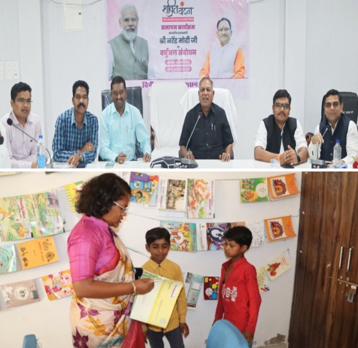 कलेक्टर नूपुर पहुंची जिले के आश्रम शालाओं का आकस्मिक निरीक्षण करने, व्यवस्थाओं में कमी पर दिए आवश्यक निर्देश, महिला दिवस पर शक्ति में होगी जिला स्तरीय बैडमिंटन प्रतियोगिता, 6 मार्च को प्रधानमंत्री मोदी के महिलाओं से संवाद कार्यक्रम का 12 स्थानो पर हुआ सीधा प्रसारण, शक्ति के सामुदायिक भवन सहित जिलाधीश कार्यालय में पहुंचे भाजपा के नेता कलेक्टर नूपुर पहुंची जिले के आश्रम शालाओं का आकस्मिक निरीक्षण करने, व्यवस्थाओं में कमी पर दिए आवश्यक निर्देश, महिला दिवस पर शक्ति में होगी जिला स्तरीय बैडमिंटन प्रतियोगिता, 6 मार्च को प्रधानमंत्री मोदी के महिलाओं से संवाद कार्यक्रम का 12 स्थानो पर हुआ सीधा प्रसारण, शक्ति के सामुदायिक भवन सहित जिलाधीश कार्यालय में पहुंचे भाजपा के नेता kshititech