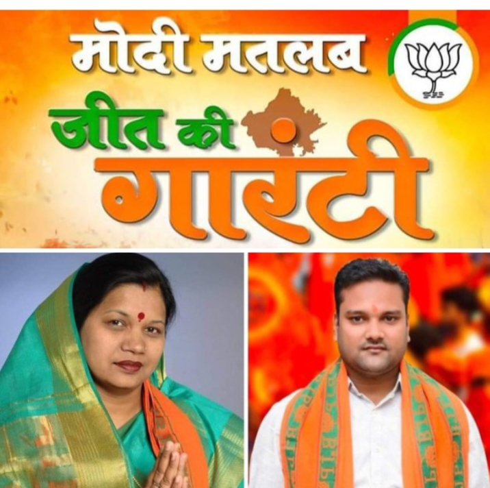 अंकित जूटे युवा साथियों के साथ कमलेश को जिताने-लोकसभा प्रत्याशी कमलेश जांगड़े करेंगी क्षेत्र का सर्वांगीण विकास,भाजपा ने दिया शक्ति क्षेत्र को मौका, पूरे क्षेत्र की जनता भाजपा के समर्थन में-अंकित अग्रवाल प्रदेश कार्यसमिति सदस्य भाजयुमो, अंकित ने कहा- मोदी सरकार के सपनों को क्षेत्र में गति देगी कमलेश जांगड़े अंकित जूटे युवा साथियों के साथ कमलेश को जिताने-लोकसभा प्रत्याशी कमलेश जांगड़े करेंगी क्षेत्र का सर्वांगीण विकास,भाजपा ने दिया शक्ति क्षेत्र को मौका, पूरे क्षेत्र की जनता भाजपा के समर्थन में-अंकित अग्रवाल प्रदेश कार्यसमिति सदस्य भाजयुमो, अंकित ने कहा- मोदी सरकार के सपनों को क्षेत्र में गति देगी कमलेश जांगड़े kshititech