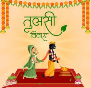 बजेगी तुलसी जी की शहनाई- श्री अग्रवाल सेवा समिति बिल्हा द्वारा 12 एवं 13 नवंबर को होगा सामूहिक तुलसी विवाह एकादशी उद्यापन कार्यक्रम का भव्य आयोजन,बिल्हा के मंगल संस्कृति भवन में होगा कार्यक्रम, कार्यक्रम में शामिल होने पूर्व पंजीयन करवा सकेंगे धर्म प्रेमी, पूरे शहर वासी जुटे हैं आयोजन को सफल बनाने बजेगी तुलसी जी की शहनाई- श्री अग्रवाल सेवा समिति बिल्हा द्वारा 12 एवं 13 नवंबर को होगा सामूहिक तुलसी विवाह एकादशी उद्यापन कार्यक्रम का भव्य आयोजन,बिल्हा के मंगल संस्कृति भवन में होगा कार्यक्रम, कार्यक्रम में शामिल होने पूर्व पंजीयन करवा सकेंगे धर्म प्रेमी, पूरे शहर वासी जुटे हैं आयोजन को सफल बनाने kshititech
