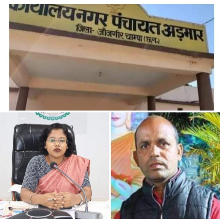 अध्यक्ष विहीन नगर पंचायत- नगर पंचायत के विधायक प्रतिनिधि ज्योतिष गर्ग ने लिखा शक्ति कलेक्टर को पत्र,कहा- नगर पंचायत अध्यक्ष का पड़ा हुआ है पद रिक्त, तत्काल करवाये चुनाव, 40 दिनों से अध्यक्ष बगैर प्रभावित हो रहे विकास कार्य,सामने लोकसभा चुनाव की आचार संहिता अध्यक्ष विहीन नगर पंचायत- नगर पंचायत के विधायक प्रतिनिधि ज्योतिष गर्ग ने लिखा शक्ति कलेक्टर को पत्र,कहा- नगर पंचायत अध्यक्ष का पड़ा हुआ है पद रिक्त, तत्काल करवाये चुनाव, 40 दिनों से अध्यक्ष बगैर प्रभावित हो रहे विकास कार्य,सामने लोकसभा चुनाव की आचार संहिता kshititech