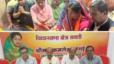 जिला भाजपा से जुड़ी खबरें एक साथ- भाजपा प्रत्याशी जांगड़े ने करी चंद्रपुर से अपने प्रचार अभियान की शुरुआत, मां चंद्रहासिनी देवी का टेका मत्था,10 मार्च को करेगी क्षेत्र का भ्रमण,भाजपा नेता रामावतार अग्रवाल ने कहा- महतारी वंदन योजना भाजपा सरकार की महत्वपूर्ण योजना,रामावतार अग्रवाल ने कहा- 71 लाख महिलाओं को मिलेगा योजना का लाभ जिला भाजपा से जुड़ी खबरें एक साथ- भाजपा प्रत्याशी जांगड़े ने करी चंद्रपुर से अपने प्रचार अभियान की शुरुआत, मां चंद्रहासिनी देवी का टेका मत्था,10 मार्च को करेगी क्षेत्र का भ्रमण,भाजपा नेता रामावतार अग्रवाल ने कहा- महतारी वंदन योजना भाजपा सरकार की महत्वपूर्ण योजना,रामावतार अग्रवाल ने कहा- 71 लाख महिलाओं को मिलेगा योजना का लाभ kshititech