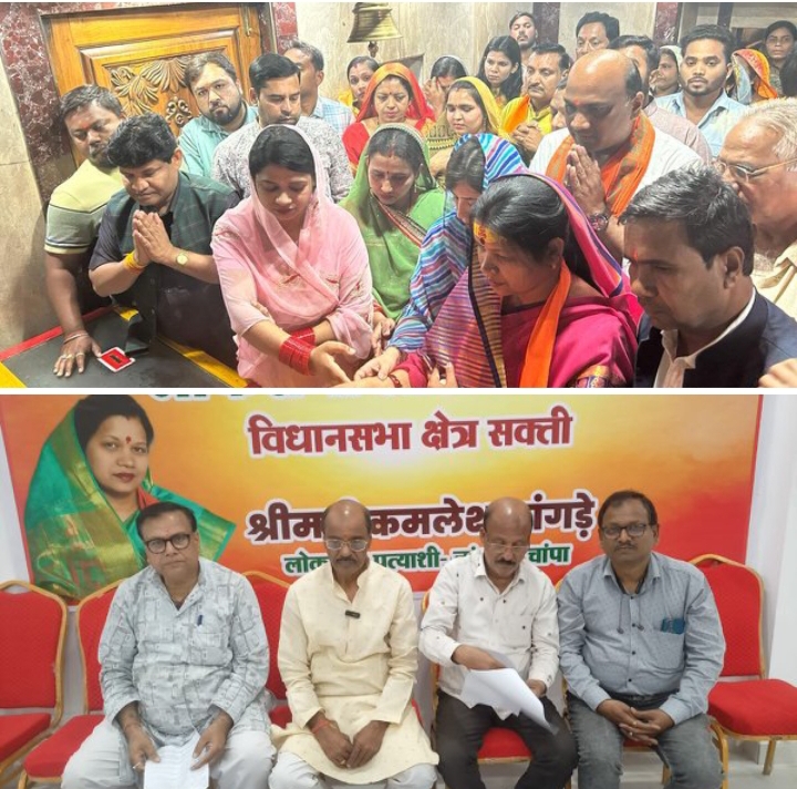 जिला भाजपा से जुड़ी खबरें एक साथ- भाजपा प्रत्याशी जांगड़े ने करी चंद्रपुर से अपने प्रचार अभियान की शुरुआत, मां चंद्रहासिनी देवी का टेका मत्था,10 मार्च को करेगी क्षेत्र का भ्रमण,भाजपा नेता रामावतार अग्रवाल ने कहा- महतारी वंदन योजना भाजपा सरकार की महत्वपूर्ण योजना,रामावतार अग्रवाल ने कहा- 71 लाख महिलाओं को मिलेगा योजना का लाभ जिला भाजपा से जुड़ी खबरें एक साथ- भाजपा प्रत्याशी जांगड़े ने करी चंद्रपुर से अपने प्रचार अभियान की शुरुआत, मां चंद्रहासिनी देवी का टेका मत्था,10 मार्च को करेगी क्षेत्र का भ्रमण,भाजपा नेता रामावतार अग्रवाल ने कहा- महतारी वंदन योजना भाजपा सरकार की महत्वपूर्ण योजना,रामावतार अग्रवाल ने कहा- 71 लाख महिलाओं को मिलेगा योजना का लाभ kshititech
