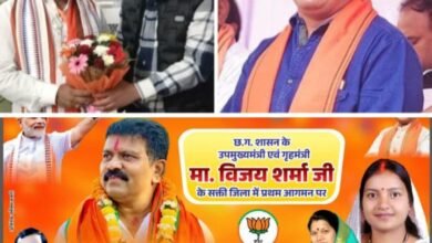 छत्तीसगढ़ के गृह मंत्री का स्वागत होगा युवा भाजपा नेता चिराग अग्रवाल के नेतृत्व में, शक्ति के राम अवतार ट्रेडर्स में प्रदेश के उपमुख्यमंत्री पहुंचेंगे दोपहर 12:00 बजे, चिराग ने करी युवाओं से प्रदेश के उपमुख्यमंत्री के स्वागत हेतु पहुंचने की अपील, डिप्टी सीएम बनने के बाद पहली बार शक्ति पहुंचेंगे विजय शर्मा kshititech